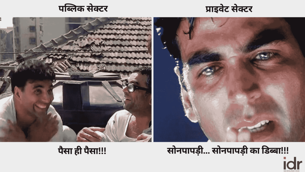 दिवाली पर कर्मचारियों के अनुभव_दीपावली