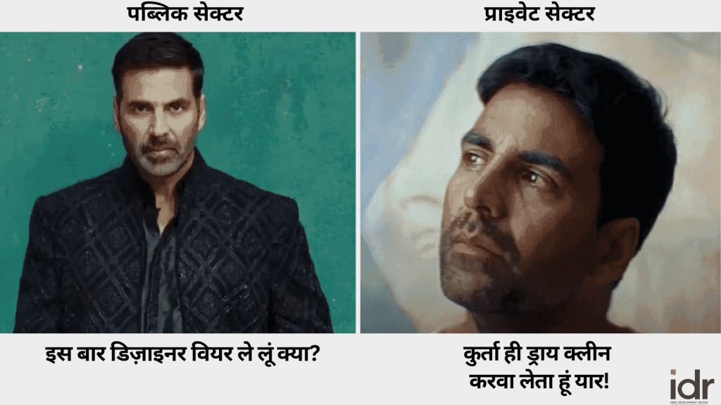 दिवाली पर कर्मचारियों के अनुभव_दीपावली