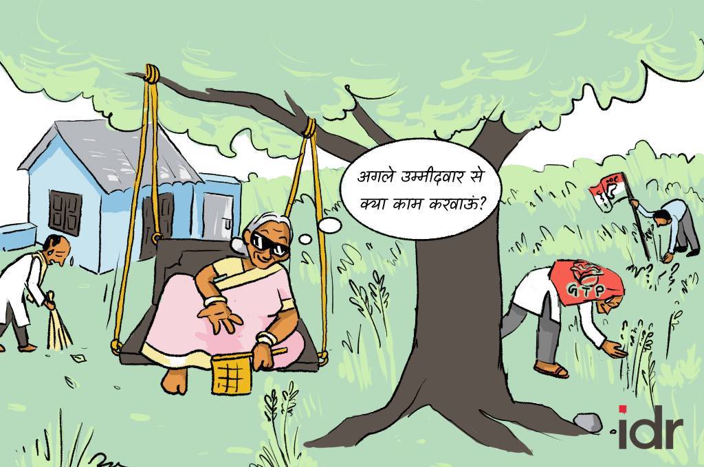 चुनावी मौसम में समझदार मतदाता_चुनाव