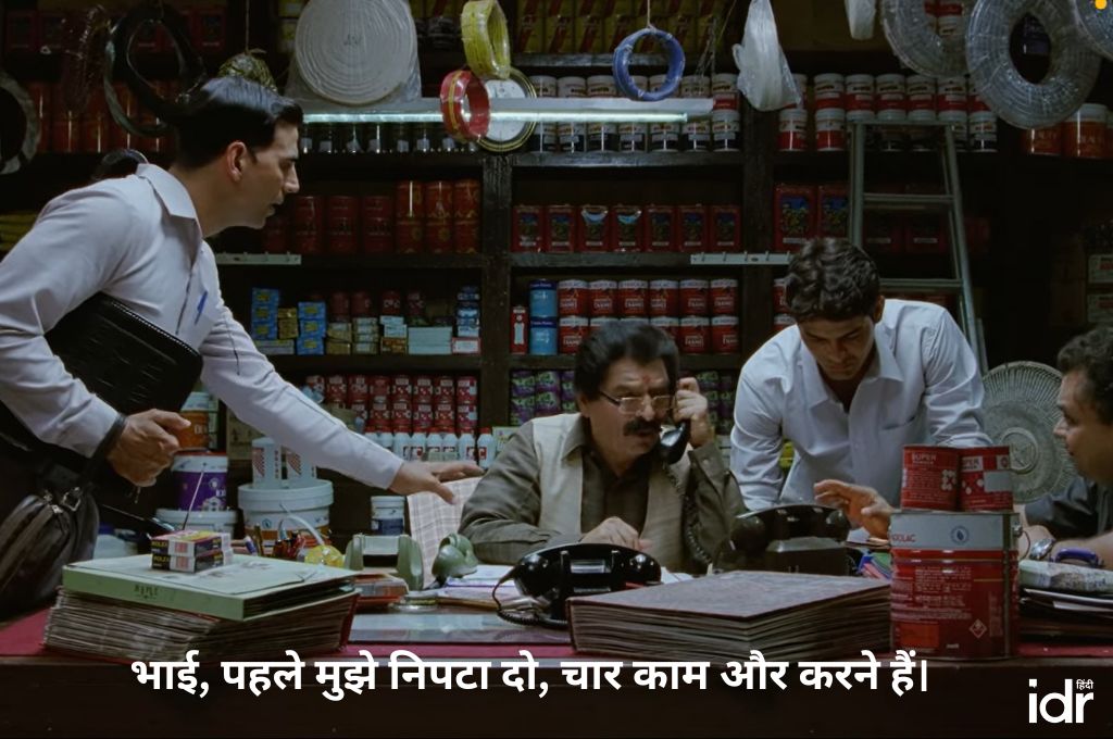 कुछ पूछने की मुद्रा मे अक्षय_समाज और सोशल वर्कर