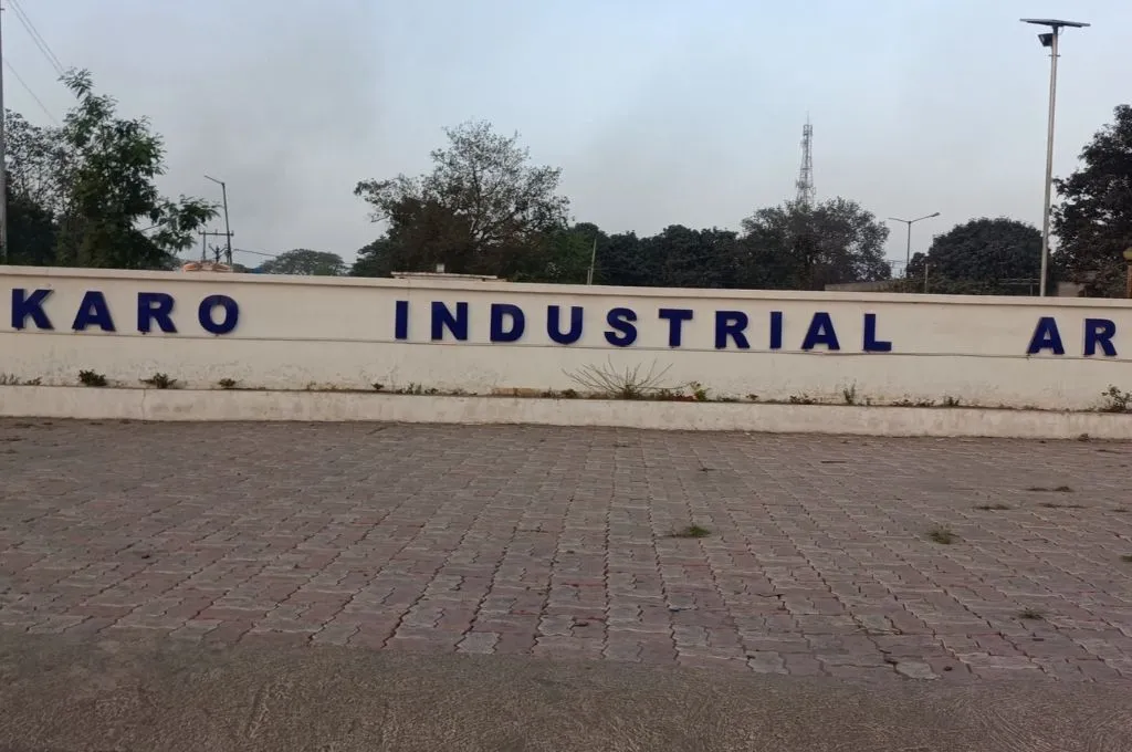 बोकारो इंडस्ट्रियल एरिया — बोकारो स्टील प्लांट