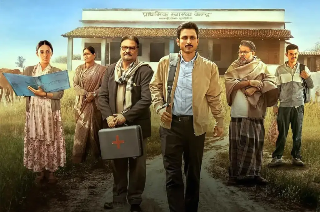 वेब सीरीज़ 'ग्राम चिकित्सालय' का एक दृश्य, जिसमें सभी मुख्य कलाकार मौजूद हैं_ग्रामीण स्वास्थ्य