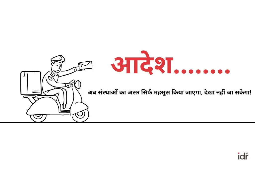 तस्वीर में एक व्यक्ति स्कूटर पर आदेश लेकर आया है_डेटा नियंत्रण